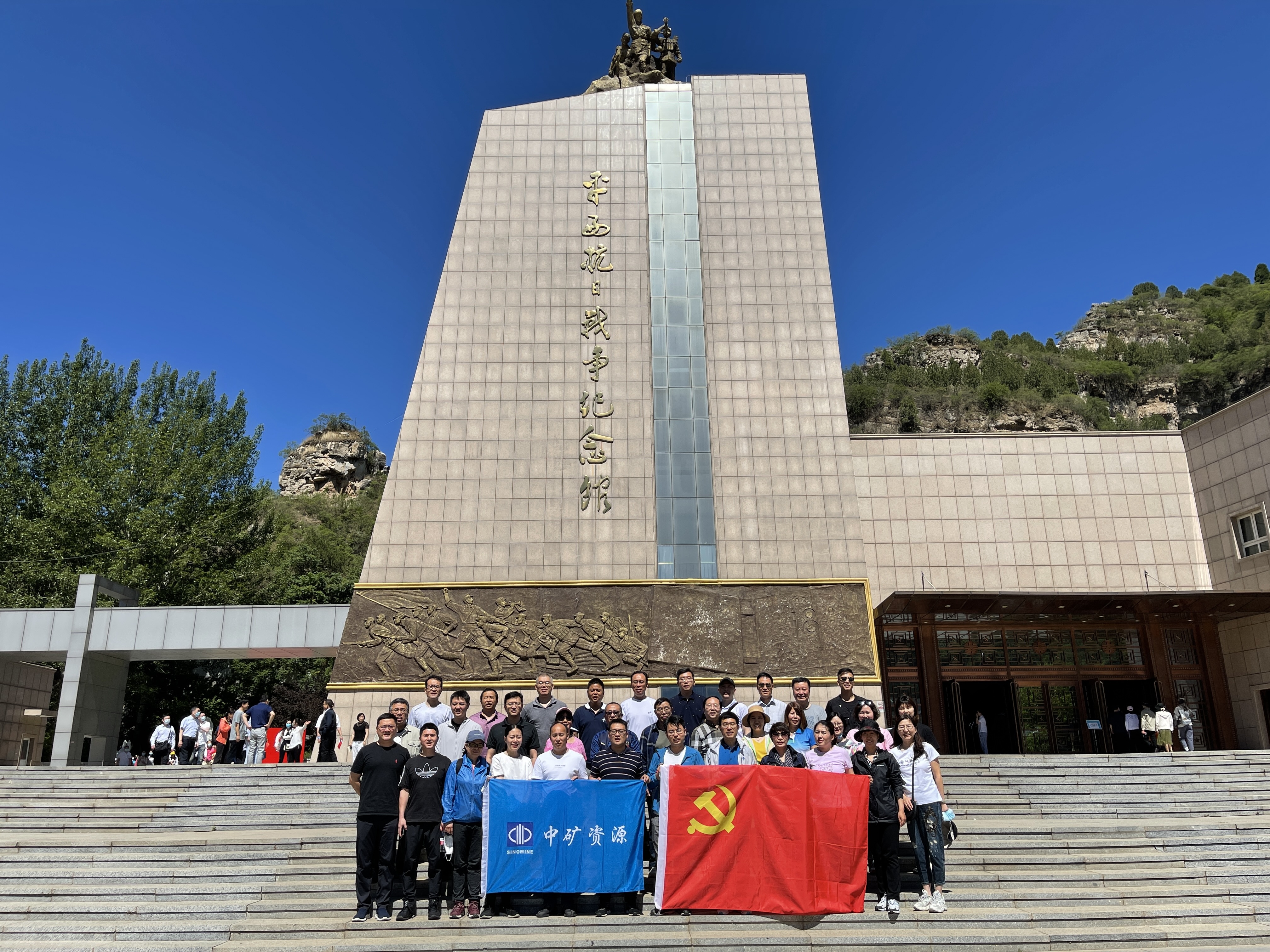 中共中矿资源集团党支部组织&ldquo;百年奋斗路、重启新征程&rdquo;主题党日活动
